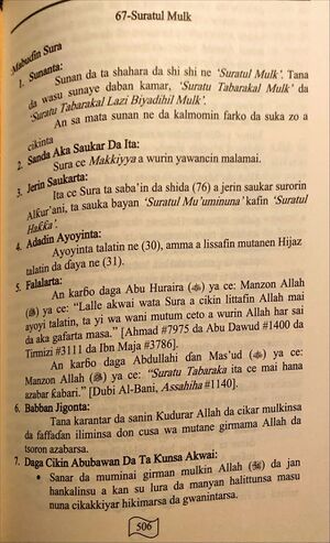 67-Mulk Rijiyar Lemo