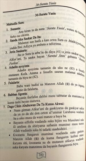 36 Yaseen Hausa Tafsir